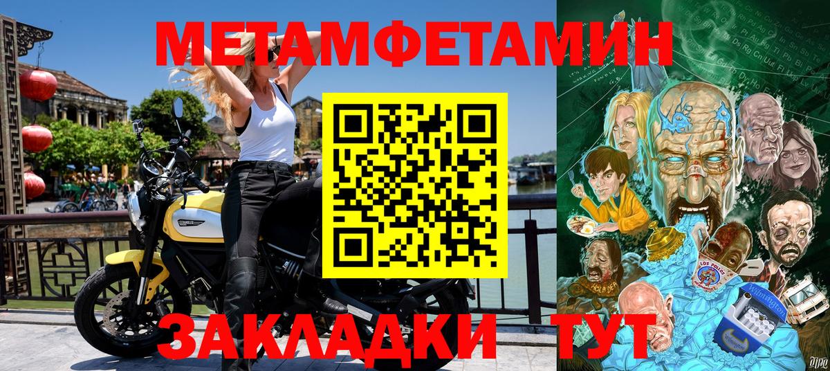 Ржев  АМФЕТАМИН  Вход с VPN  АМФ Розовый 
