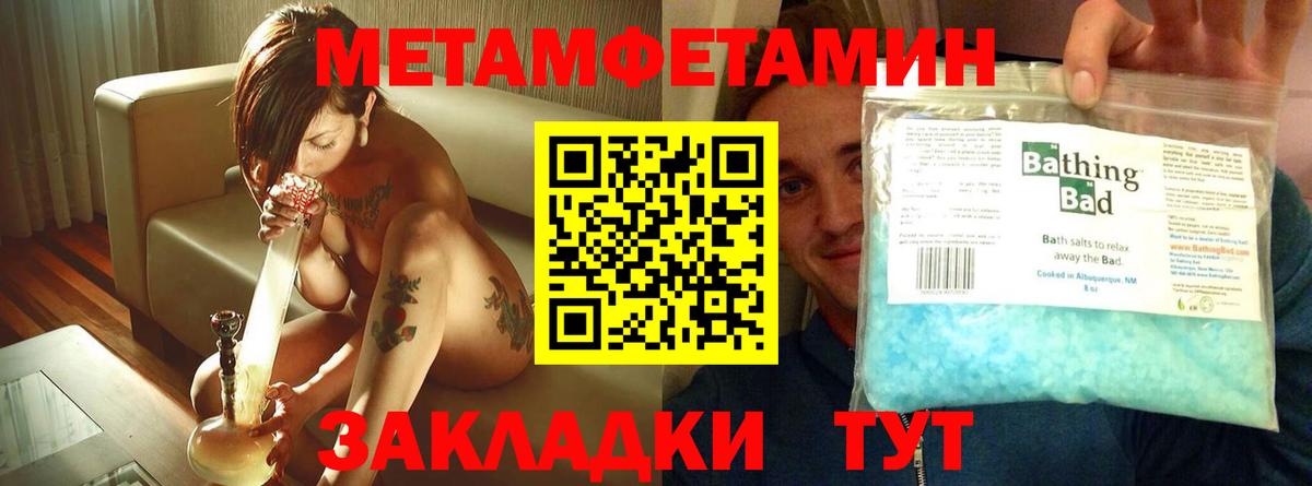 Amphetamine VHQ Ржев