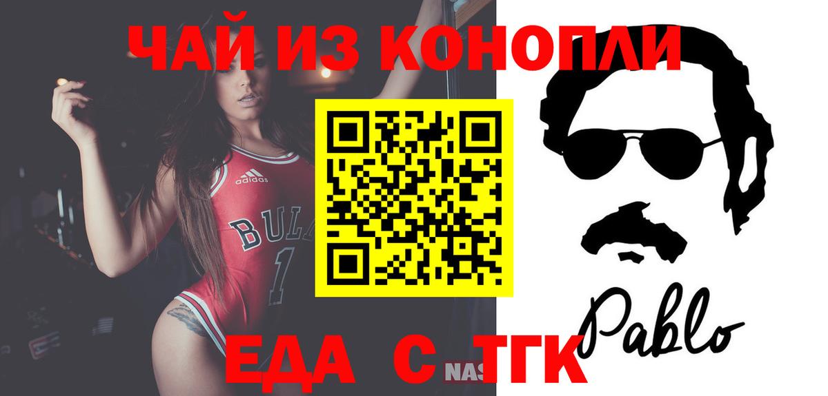 КОКАИН Ржев