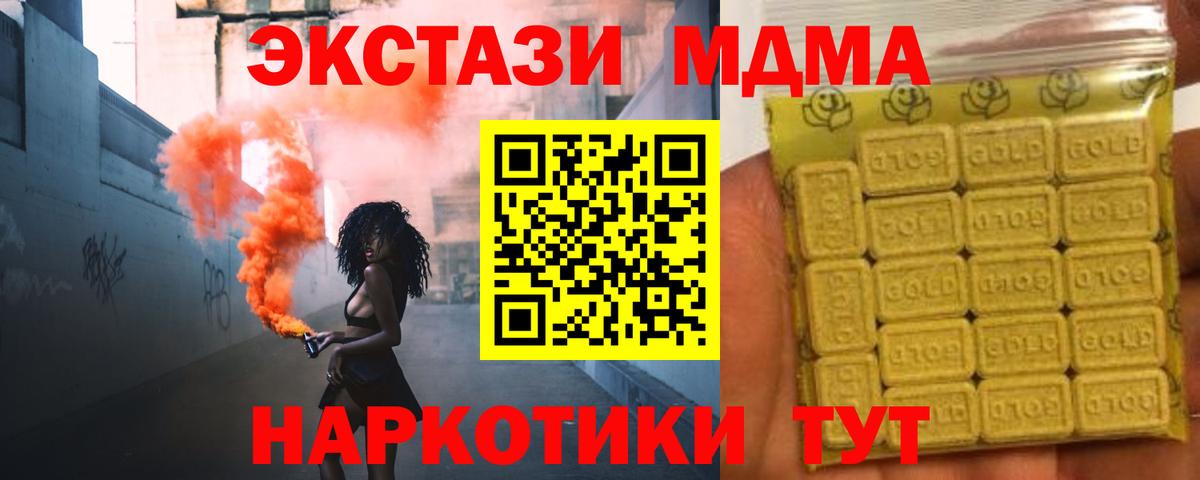 Ecstasy TESLA  Экстази louis Vuitton  Вход с VPN  сайты даркнета официальный сайт  Ржев  Экстази 