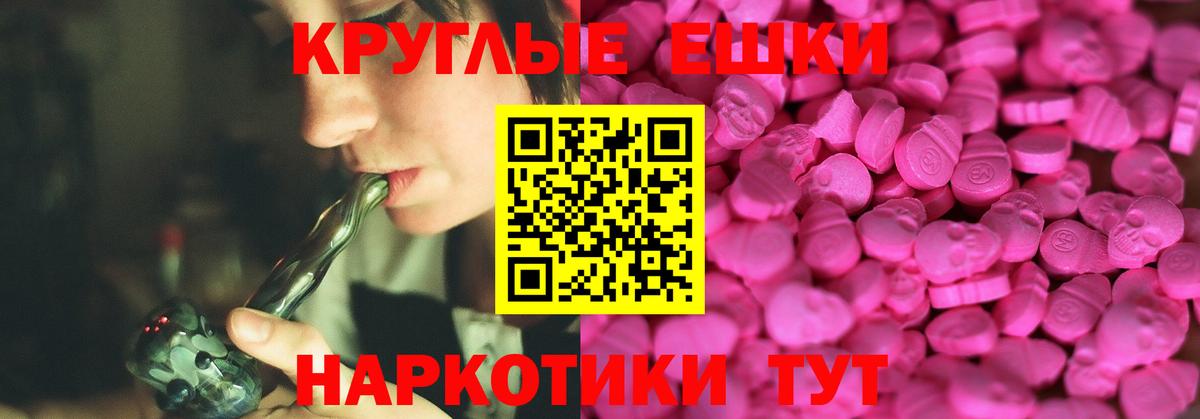 Экстази 99% Ржев