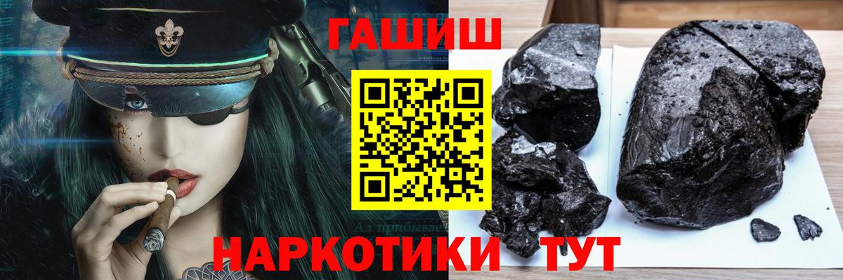 Ржев  ГАШ Изолятор  Вход с VPN  ГАШ ice o lator 