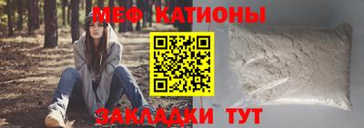 хмурый Рузаевка