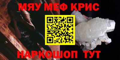 ALPHA-PVP Рязань