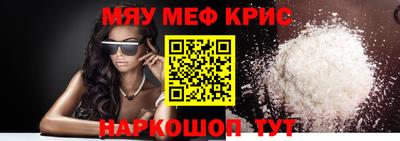 кокаин Рыбинск