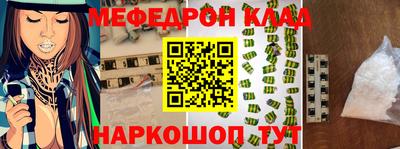 кокаин Рыбинск