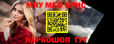 кокаин Рыбинск