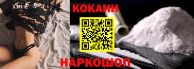 кокаин Рыбинск