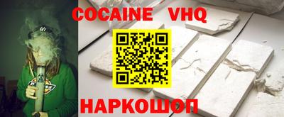 ALPHA-PVP Рязань