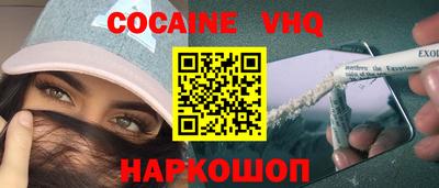 ALPHA-PVP Рязань