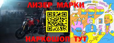 хмурый Рузаевка
