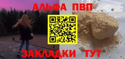 кокаин Рыбинск