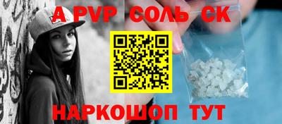 хмурый Рузаевка