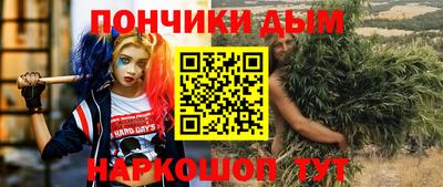 кокаин Рыбинск