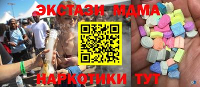 кокаин Рыбинск