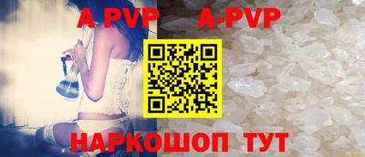 ALPHA-PVP Рязань