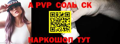 кокаин Рыбинск