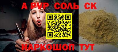 хмурый Рузаевка
