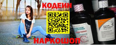 кокаин Рыбинск