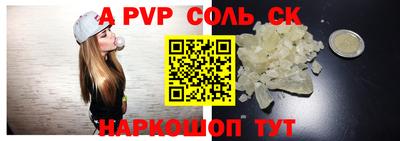 ALPHA-PVP Рязань