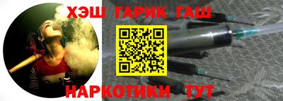 кокаин Рыбинск