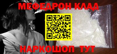 хмурый Рузаевка