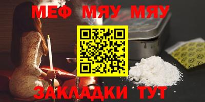 хмурый Рузаевка