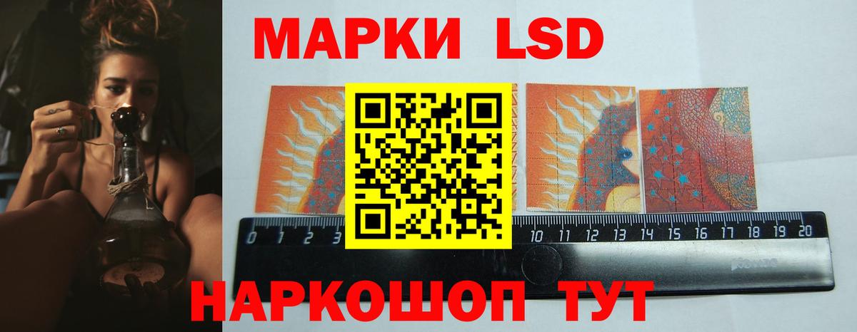 ссылка на мегу сайт  Лсд 25 экстази кислота  Ржев  Вход с VPN  ЛСД экстази кислота 