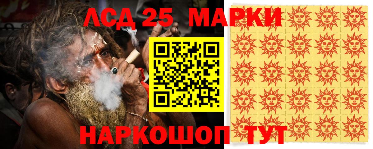 Марки NBOMe 1,8мг Ржев