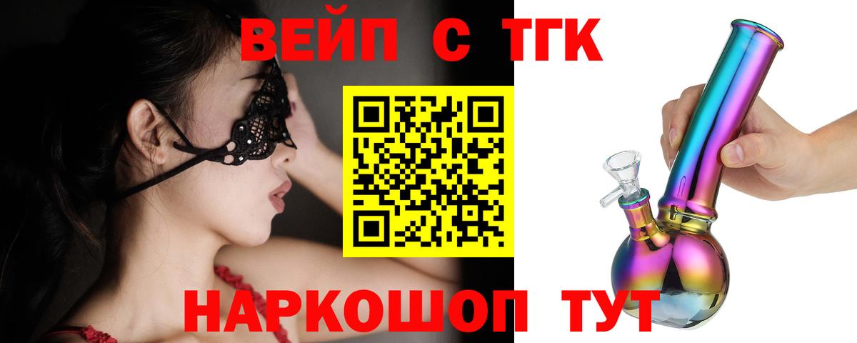 МЕФ кристаллы  Конопля  МДМА  Ржев  Кокаин  Вход с VPN 